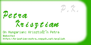 petra krisztian business card